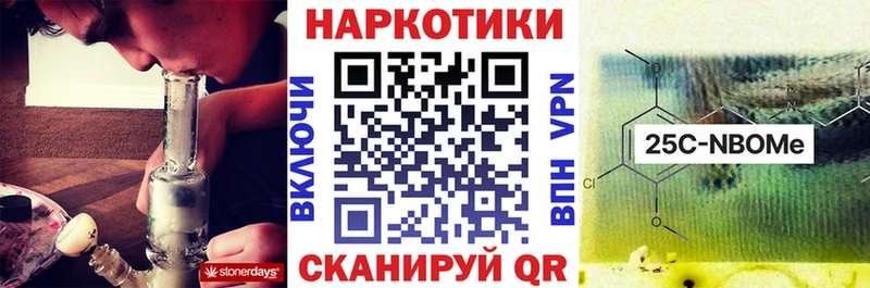 Купить Павловский Посад Амфетамин APVP Меф мяу мяу Марихуана