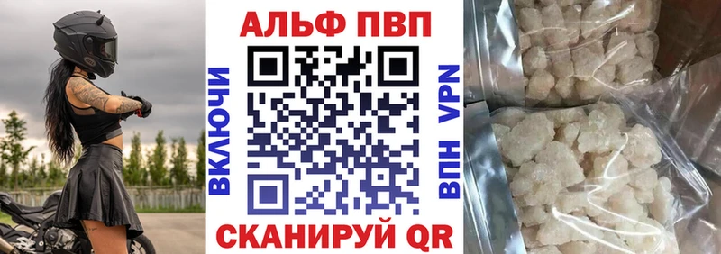 omg как зайти где продают наркотики Павловский Посад Alpha-PVP VHQ