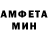 Amphetamine Розовый raiders