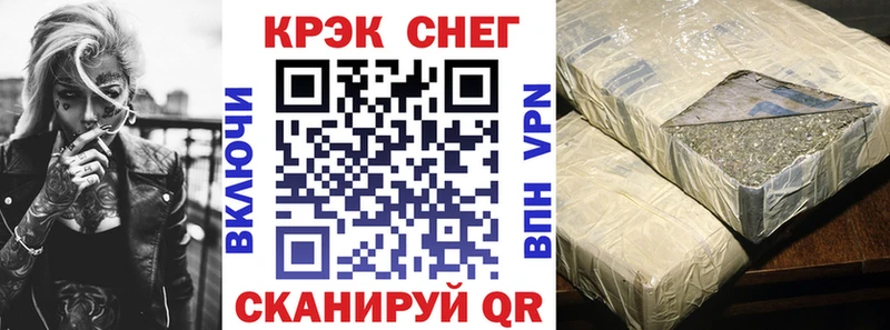 omg вход  Павловский Посад  COCAIN 99%  сколько стоит 