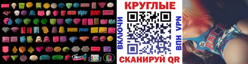 ссылка на мегу ONION  Павловский Посад  Ecstasy 99% 