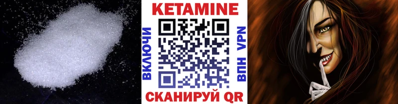 купить наркоту  hydra ССЫЛКА  КЕТАМИН ketamine  Павловский Посад 
