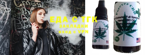 spice Арсеньев