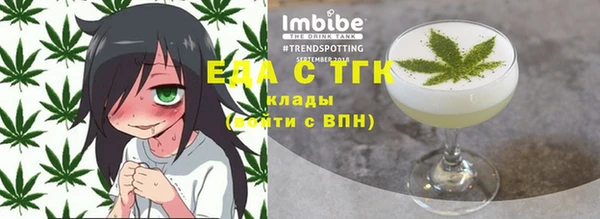 бутират Рославль