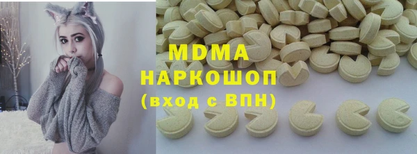 кокаин колумбия Армянск