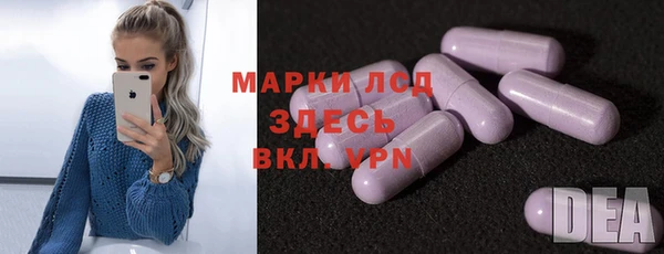 spice Арсеньев