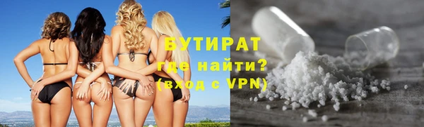 spice Арсеньев