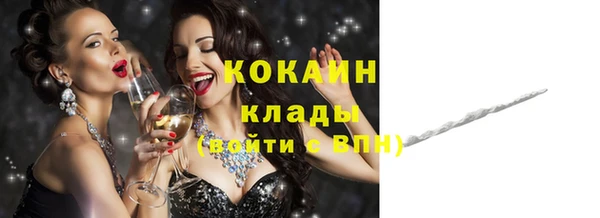 кокаин колумбия Армянск