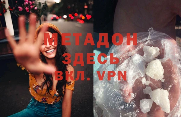 кокаин колумбия Армянск