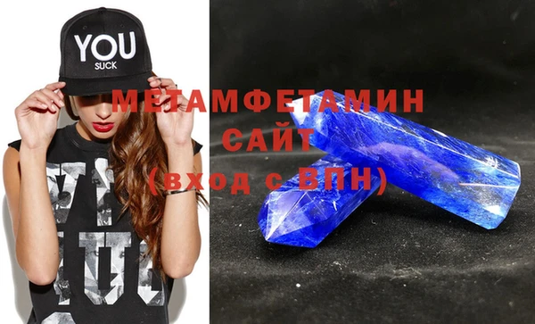 spice Арсеньев