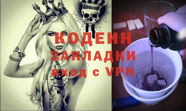 кокаин колумбия Армянск