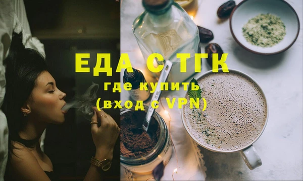 spice Арсеньев