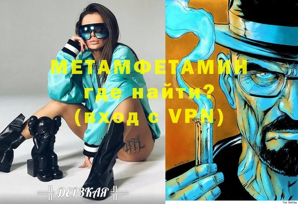 кокаин премиум Россошь