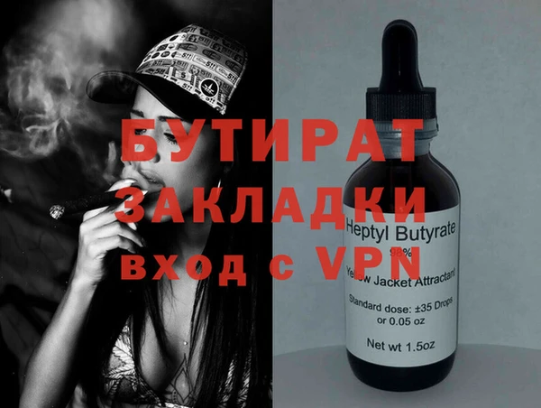 spice Арсеньев