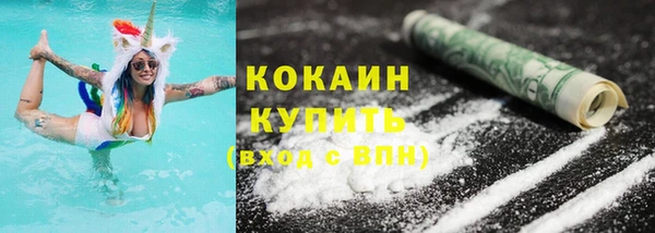 spice Арсеньев