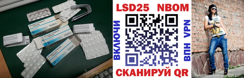 ЛСД экстази кислота  блэк спрут как войти  Павловский Посад 