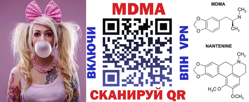 MDMA VHQ  Павловский Посад 