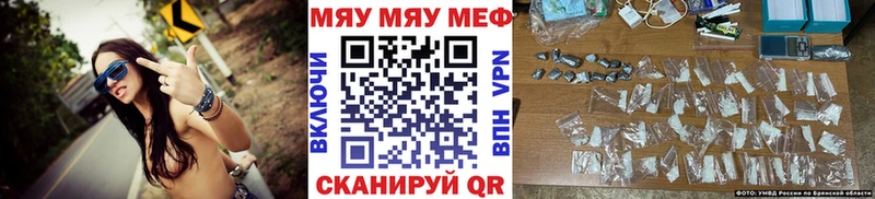 Мефедрон 4 MMC  Павловский Посад 