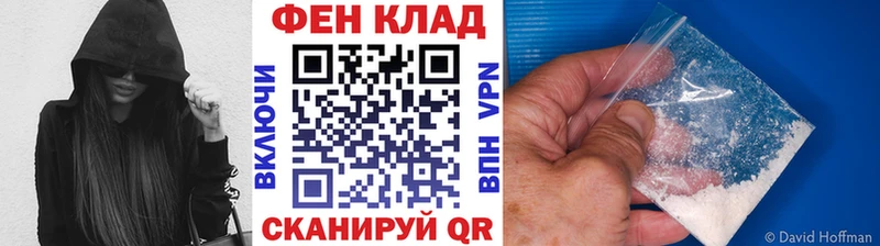 Первитин кристалл  Павловский Посад 