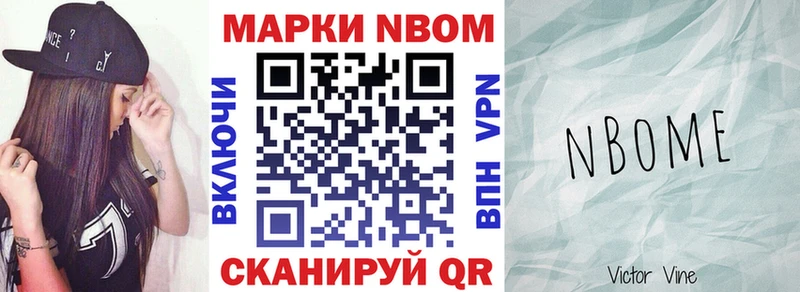 Наркотические марки 1,8мг  Павловский Посад 