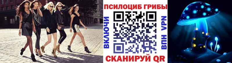 Псилоцибиновые грибы мухоморы  Павловский Посад 